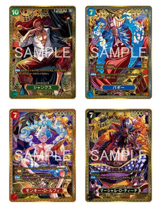 One Piece 17 Booster Pack imagen 4
